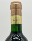 Chateau La Mission Haut-Brion 1985