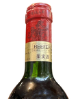 Chateau Montrose 1986