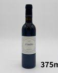 Kenzo Estate Rindo 2018 375ml