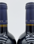 Kenzo Estate Rindo 2022