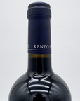 Kenzo Estate Rindo 2022