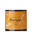 Lou Dumont Bourgogne Rouge 2022