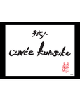 Lou Dumont Cuvee Kurosuke NV