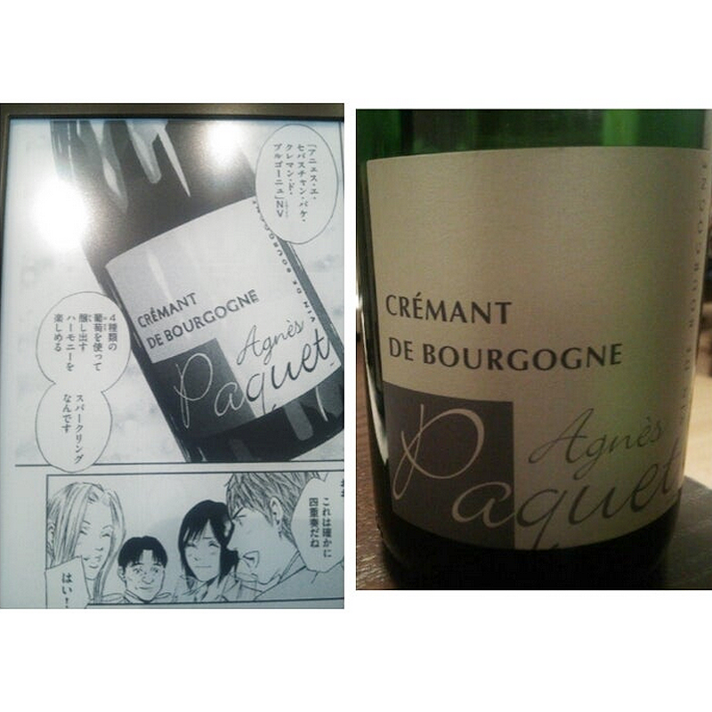 Agnes Paquet Cremant de Bourgogne NV