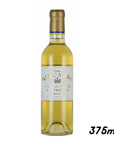 Chateau Rieussec 2017 375ml