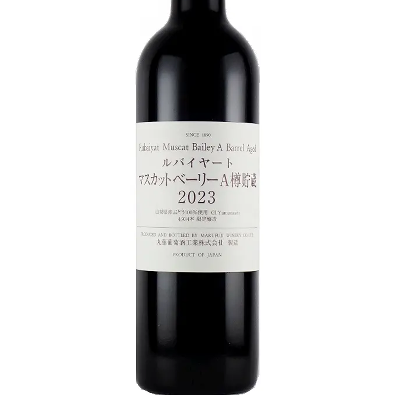 Rubaiyat Muscat Bailey A Barrel Select 2021 (マスカットベーリーA 樽貯蔵)