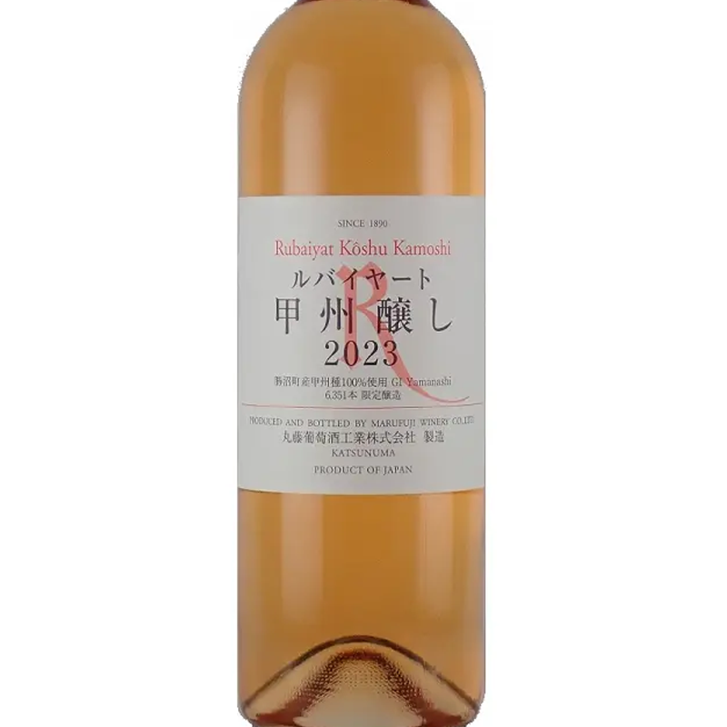 Rubaiyat Koshu Skin Contact 2023 (甲州醸し)