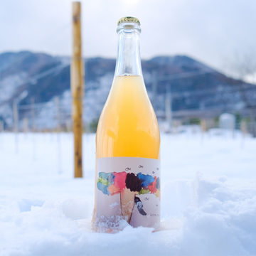 Domaine Chaud Set Me Free 2024 自由にして