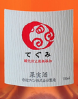 Nigori てぐみ Rose Tamba Wine