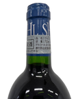 Chateau Smith Haut Lafitte 1996