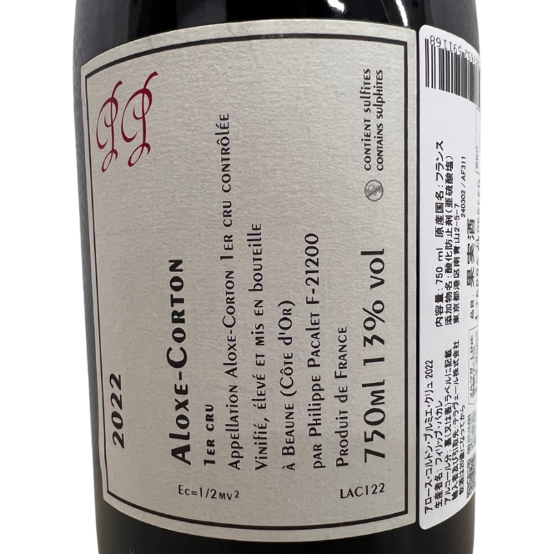 Philippe Pacalet Aloxe-Corton 1er Cru 2022