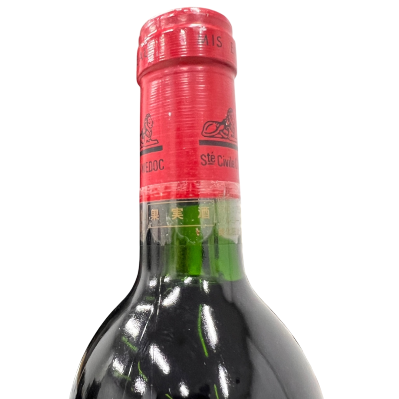 Chateau Leoville Las Cases 1988