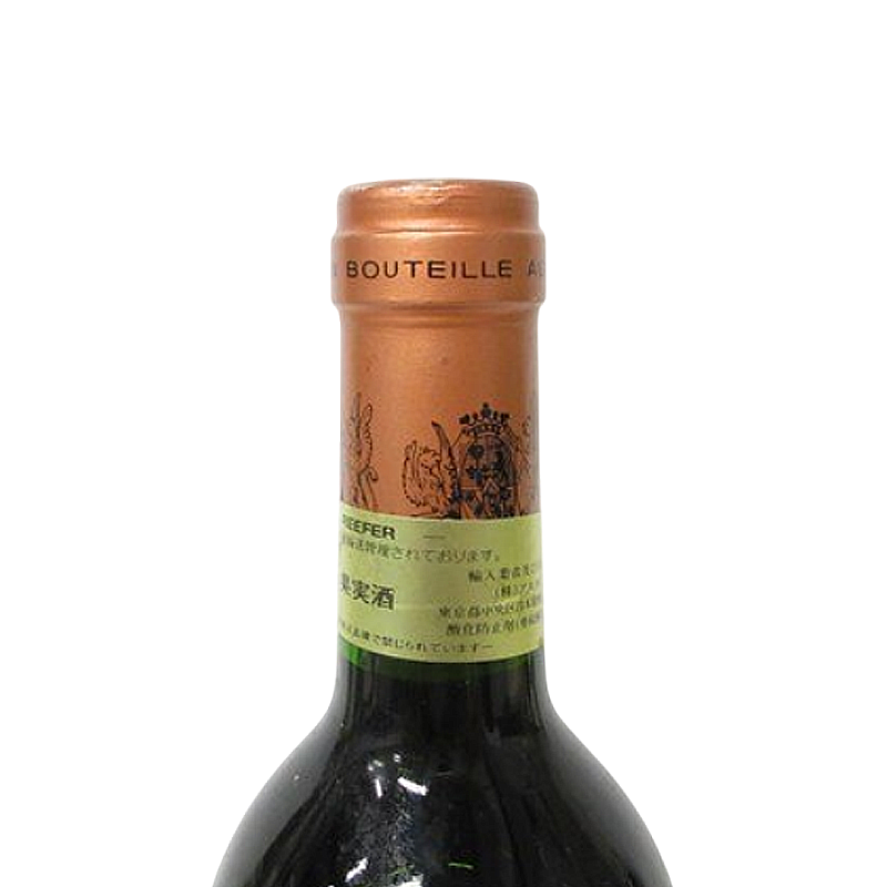 Chateau Pichon Longueville Baron 1995