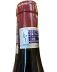 Domaine Georges Roumier Morey-Saint-Denis 1er Cru Clos de la Bussiere 2018