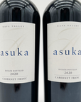 Kenzo Estate Asuka 明日香 2020