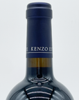 Kenzo Estate Rindo 2021