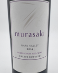 Kenzo Estate Murasaki 2014