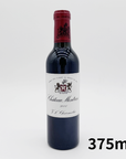 Chateau Montrose 2000 375ml