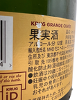 Krug Grande Cuvee 163Eme Edition