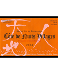 Lou Dumont Cotes de Nuits Villages Rouge 2021