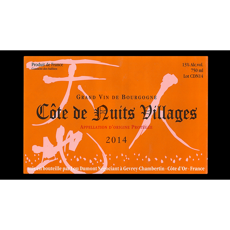 Lou Dumont Cotes de Nuits Villages Rouge 2021