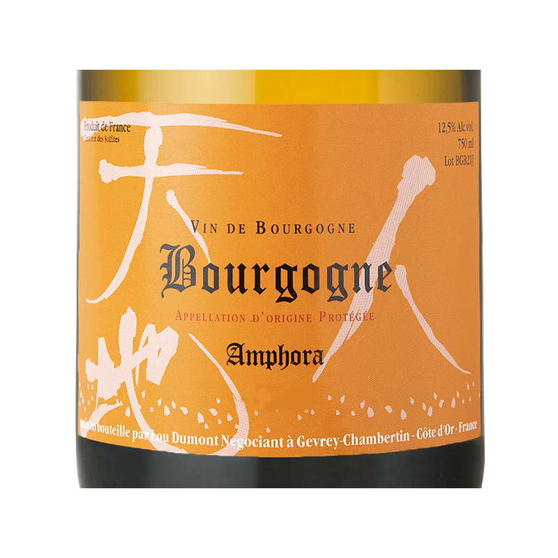 Lou Dumont Bourgogne Blanc Amphora 2022