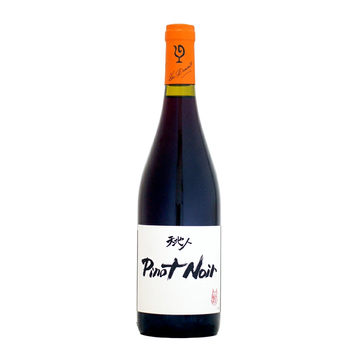 Lou Dumont Pinot Noir 2022