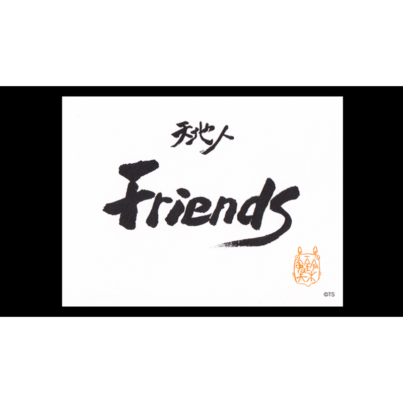Lou Dumont Friends 2022
